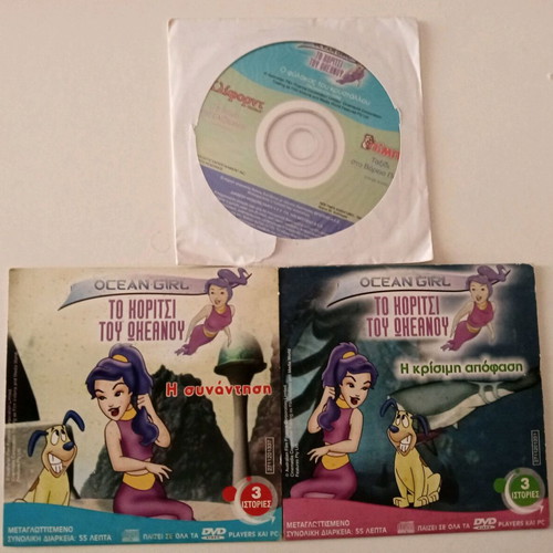 Ocean Girl DVD set of 3, dubbed children's series