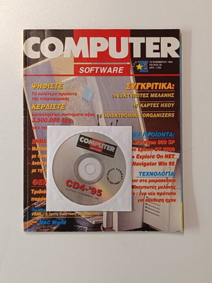 Computer Software magazine issue 35 like new with CD-ROM