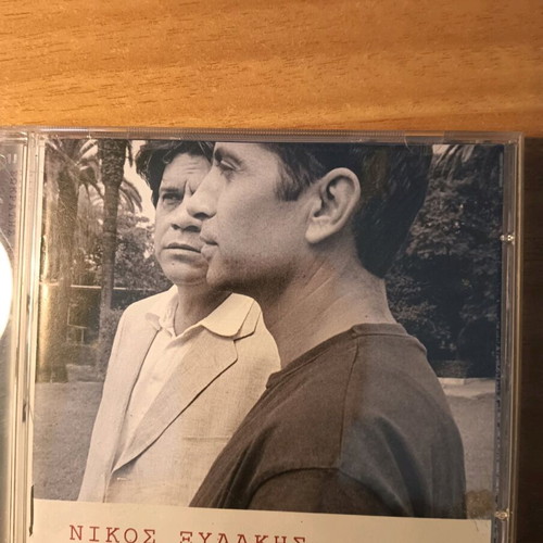Nikos Xydakis Sokratis Malamas CD like new