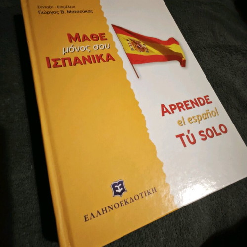 Volume new Greek-Spanish for easy language learning