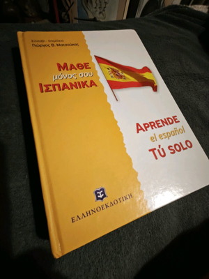 Volume new Greek-Spanish for easy language learning