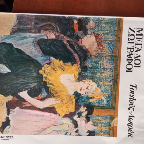 Toulouse-Lautrec The Great Painters Issue 2 used