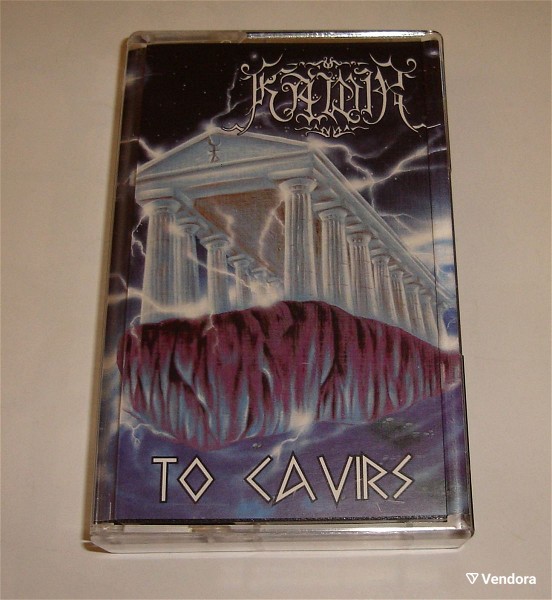  Kawir - To Cavirs (kaseta)