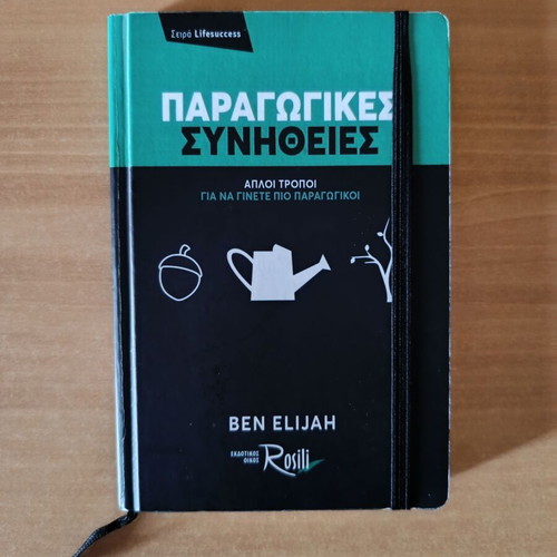 Book Παραγωγικές συνήθειες by Ben Elijah used, psychology
