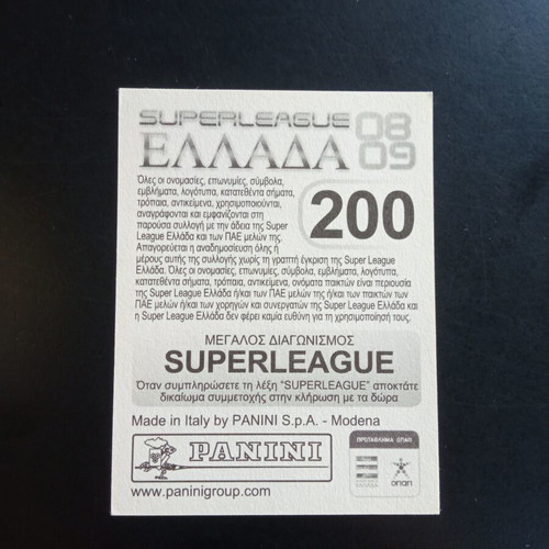 Panini Superleague Ελλάδα 2008-2009 Αυτοκόλλητο Νο200 Αλεξάνταρ Σιμιτς καινούργιο