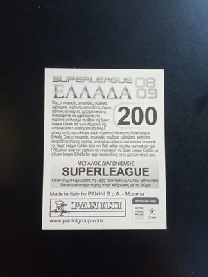 Panini Superleague Ελλάδα 2008-2009 Αυτοκόλλητο Νο200 Αλεξάνταρ Σιμιτς καινούργιο