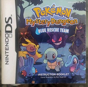 Mystery Dungeon Blue Rescue Team (μόνο το manual)