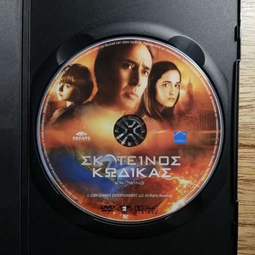 Knowing DVD like new with Greek subtitles