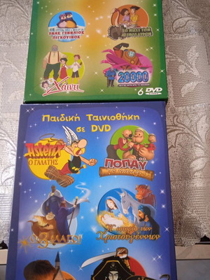 Ταινίες DVD μεταχειρισμένες, πακέτο 12 τεμαχίων