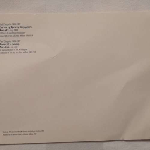 Postcards used, pack of 3 pieces