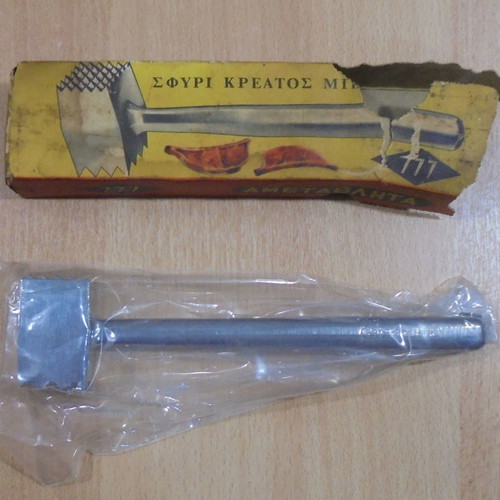 Ametavlita 777 old metal meat hammer with box Greek made new