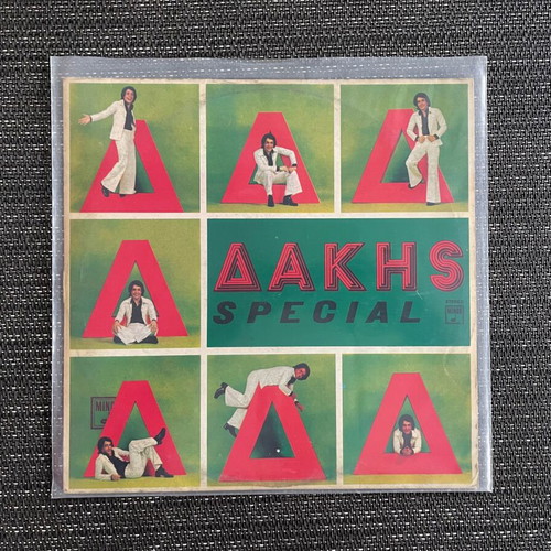 Dakis Special vinyl used, pop, 1973