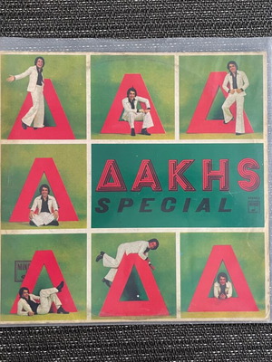 Dakis Special vinyl used, pop, 1973