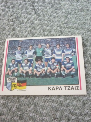Sticker Carl Zeiss Jena team Panini Greek Football 1981 new #399