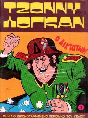 Tzonny Logan 3 comic like new, sealed
