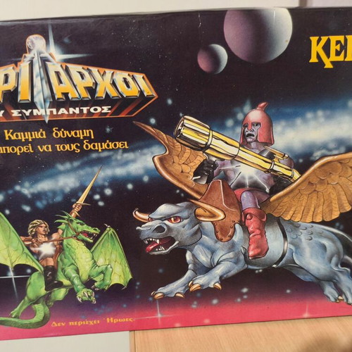 Kerveros The Flying Bull vintage collectible toy 1984 new in box