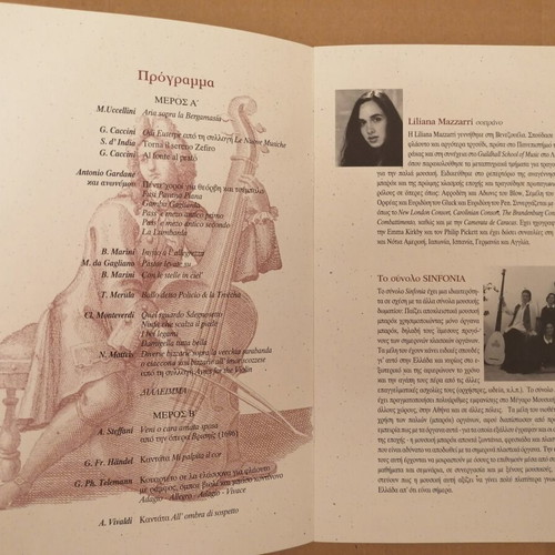 National Opera Program used
