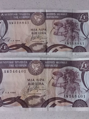 Χαρτονόμισμα 1 λίρα Κύπρου 1.3.1994 μεταχειρισμένο, 2 τμχ.