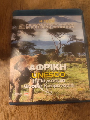 Hitech Africa UNESCO The World Natural Heritage Blu-Ray used with Greek subtitles