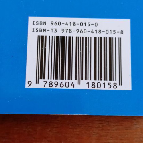 Industrial Informatics new book