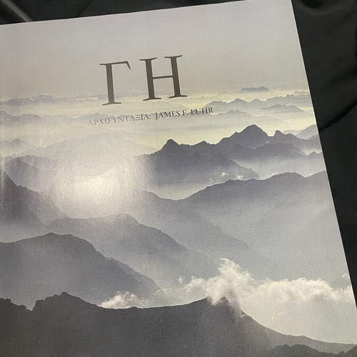 Earth The Ultimate Illustrated Guide hardcover book like new