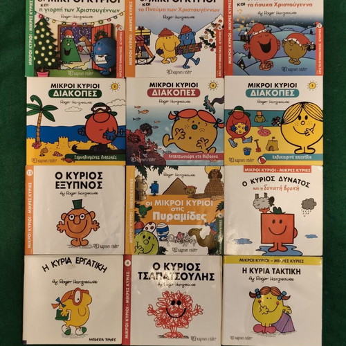 Mr Men & Little Miss children's book set, 12 volumes, Roger Hargreaves