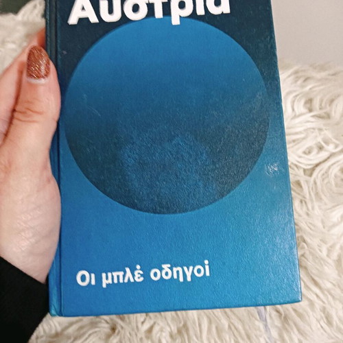 Austria The Blue Guides book used