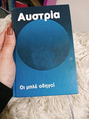 Austria The Blue Guides book used