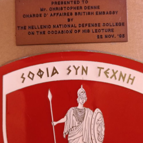 Collectible Shield of National Defense School 1995, like new