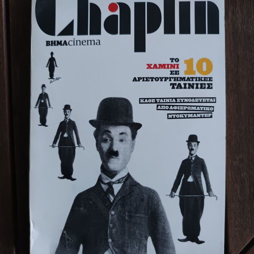 Charlie Chaplin: The Tramp DVD new, comedy, subtitles, 5-disc set