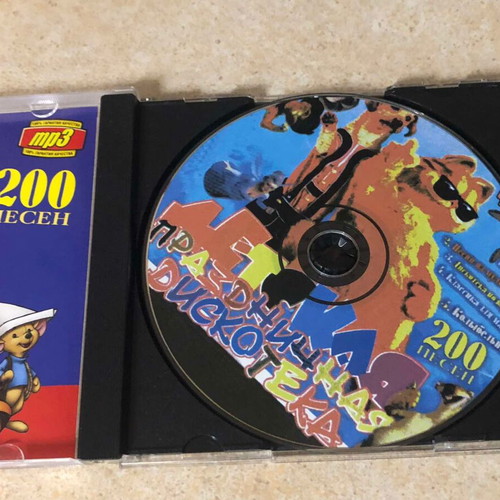 CD MP3 Disco Party children's album used, 200 foreign Russian songs