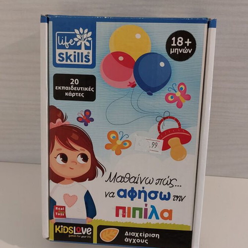 Card game new for 18 months learn how to give up pacifier