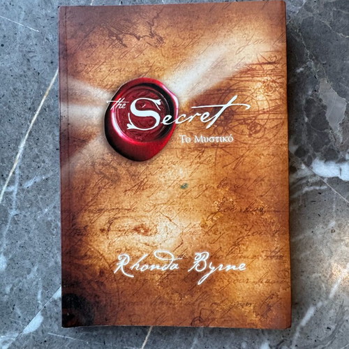 The Secret book in Greek like new