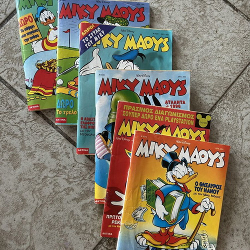 Miky Maous vintage comic magazines, set of 6 from 1990s Aktina editions