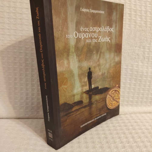 Astrolabe of the Sky and Life book