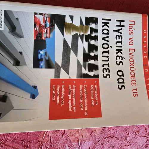 Books used, pack of 3