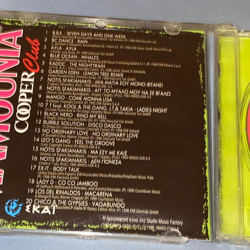CD Notis Sfakianakis / Kadoc / BBE / Coco Jumbo used, Pop