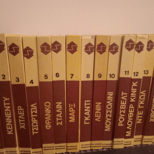 Mondadori folders 15 volumes used, historical biographies