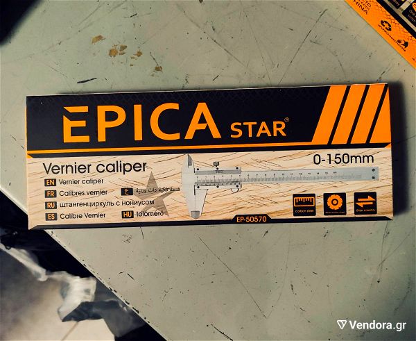 analogiko pachimetro EPICA / evros metrisis eos 150 mm.