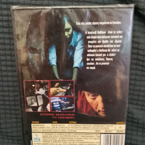 Saw V DVD new, horror movie with subtitles