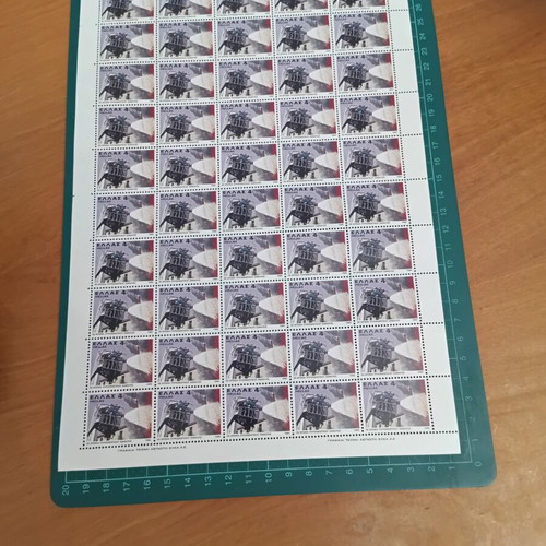 Greece 1980 Commemorative Stamp Sheet New, 50 Years Fire Brigade