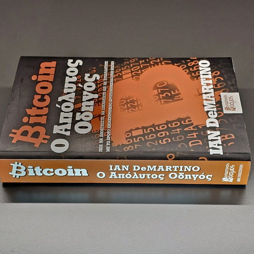 Bitcoin The Ultimate Guide book like new