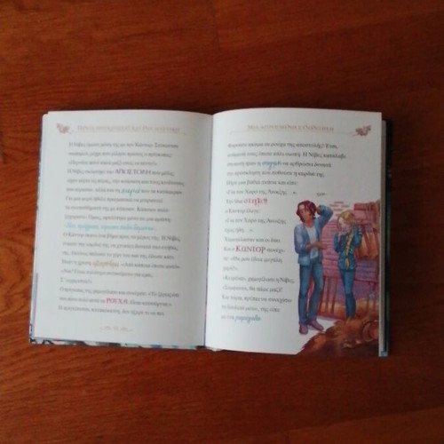 Magic book like new with colorful images and texts