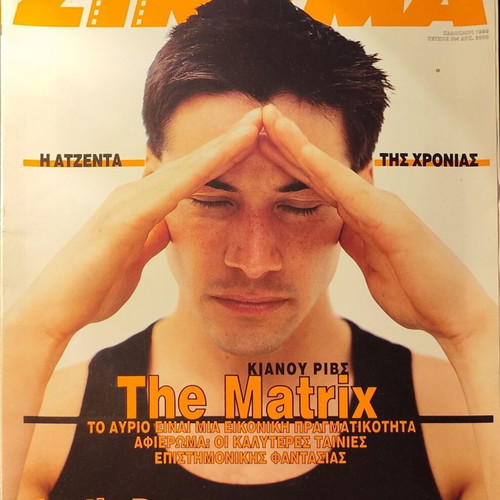 Cinema magazine Summer 1999 #104 used
