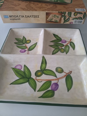 Ceramic serving platter with compartments new 30x30 cm