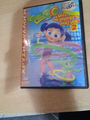 Bo on the go-come Dance With Us 2 DVD dubbed used
