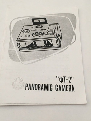 Οδηγίες χρήσης για ΦΤ-2 panoramic camera μεταχειρισμένες