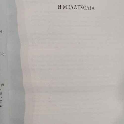 Modern Greek Erotic Poetry 2 Volumes like new