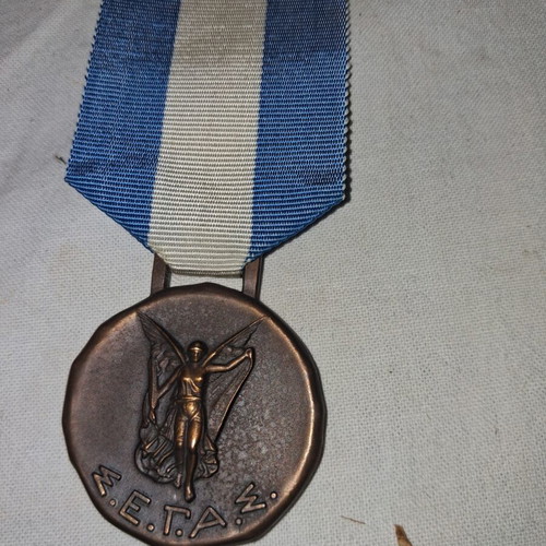 Segas Medal with Winged Nike and Ribbon, like new