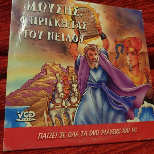 Moses The Prince of the Nile DVD in good condition, animated
